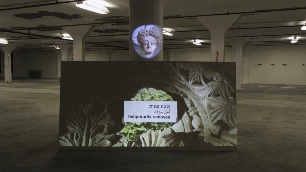 Renana Neuman, Temporarily Removed, P1, Daydreaming, video installation, 2019