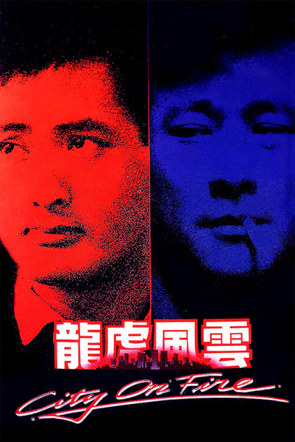 Ringo Lam
